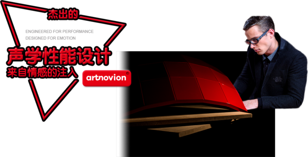 葡萄牙Artnovion